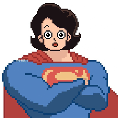 像素版超人动漫头像