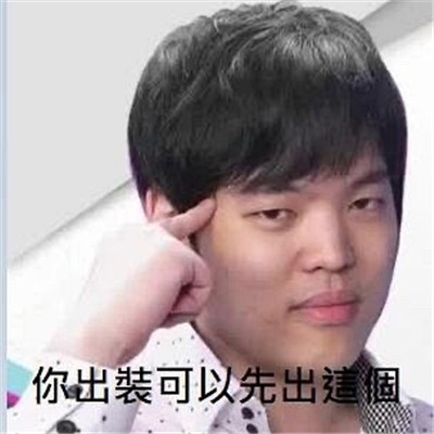 搞笑怼人缺德的聊天微信表情包
