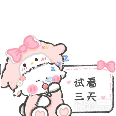 适合女孩子的俏皮可爱背景图