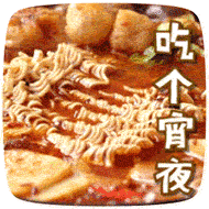 美食放毒微信表情包