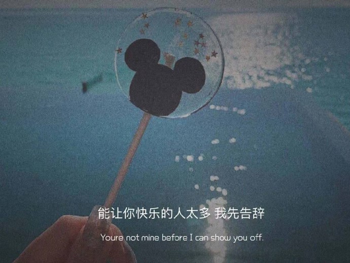 伤感有意境的朋友圈配图