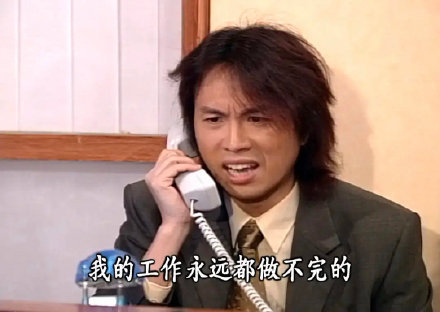 《男亲女爱》打工人可用的微信表情包