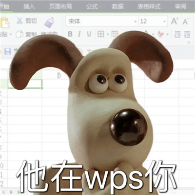 最近网上很火的梗表情包