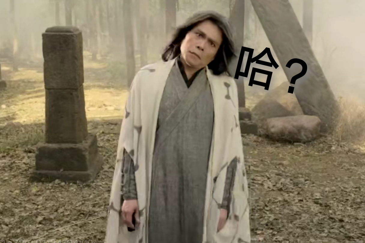 歌手伍佰搞笑微信表情包