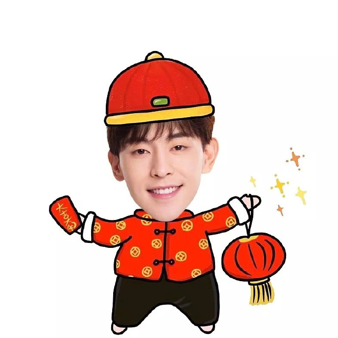 爱豆喜庆过新年微信头像 ​​​​