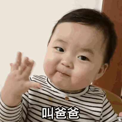 萌娃动态可爱微信表情包
