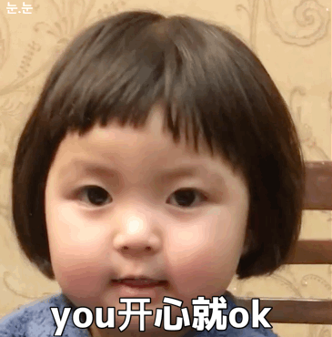 吵架时专用的动态聊天表情包