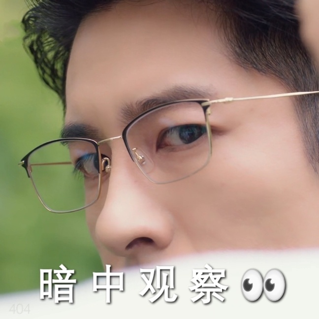 季肖冰搞笑微信表情包