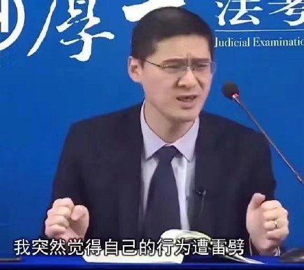 法内狂徒罗老师实用的怼人微信表情包