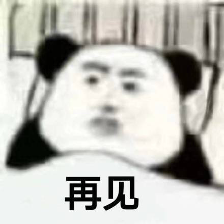 万能聊天回复微信表情包