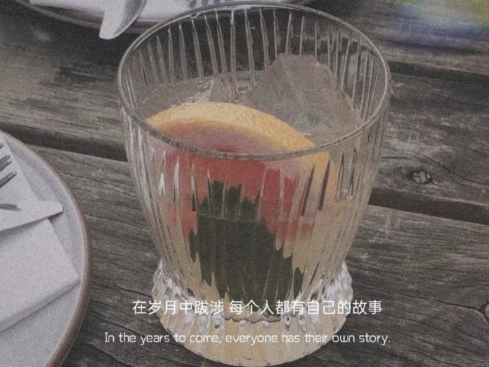 超拽高冷文字唯美朋友圈配图