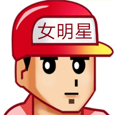 简单明了可爱标签个性微信头像