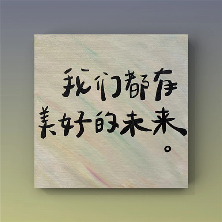 好看又唯美的丙烯画图片