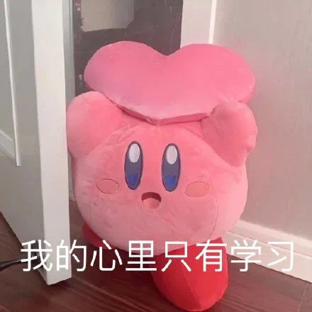 上学人专属微信表情包