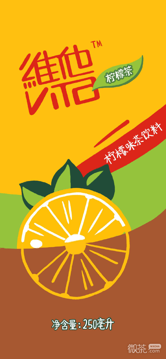 饮料类全面屏手机壁纸微信素材图片