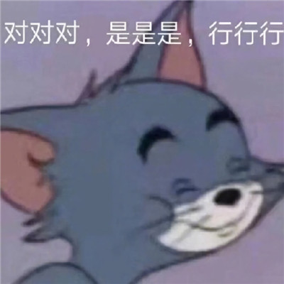 搞笑的微信表情包