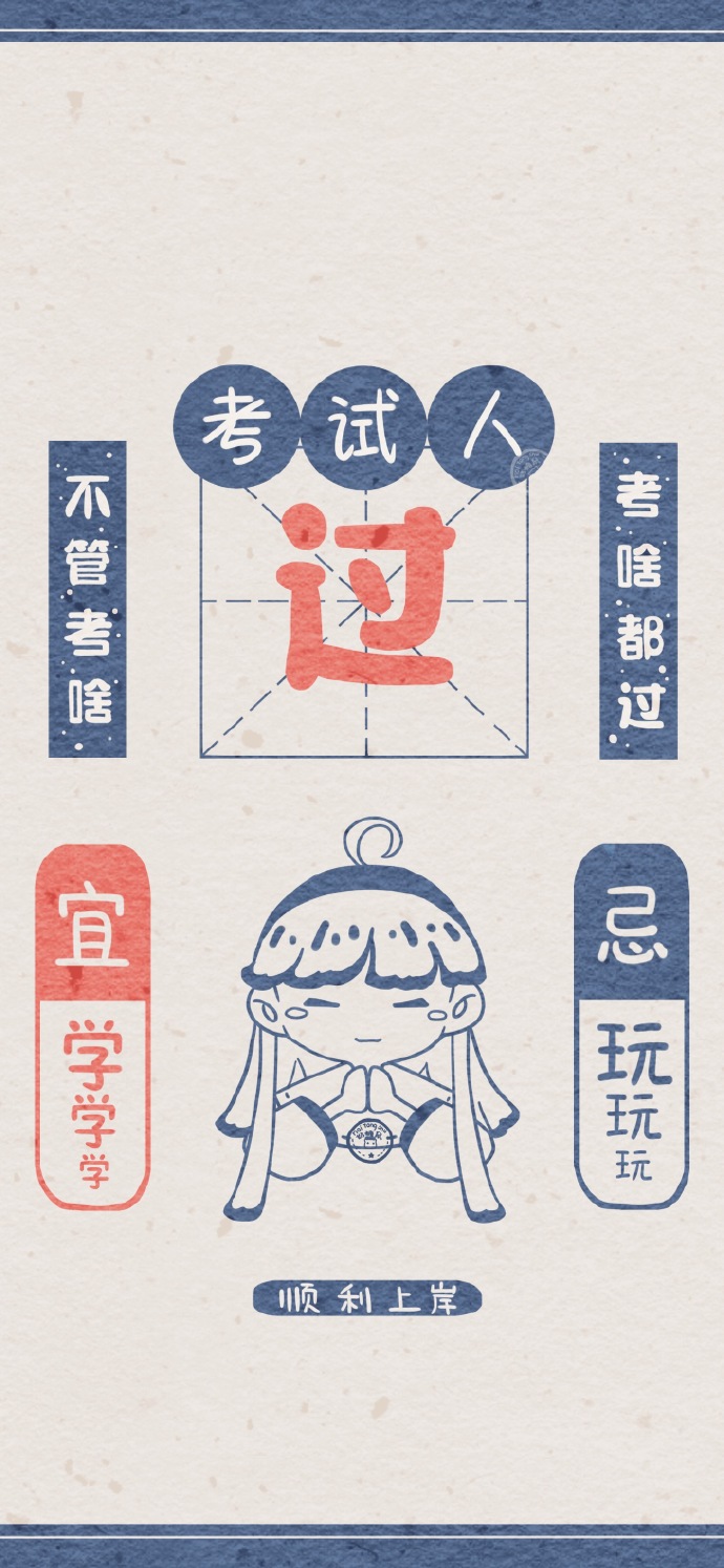 可爱的标签微信朋友圈搞笑配图