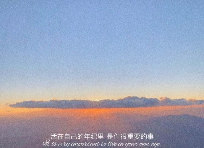 森系唯美风景微信背景图