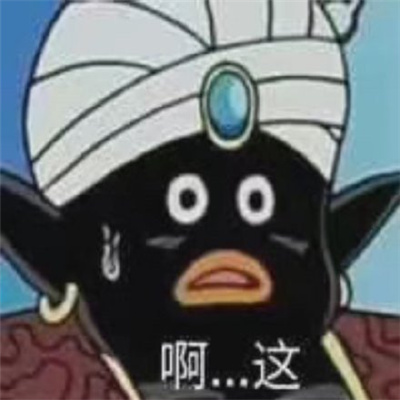 拥有欢乐的趣味幽默表情