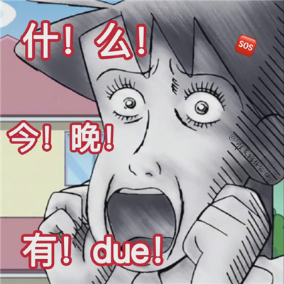 搞怪的逢考必过表情包