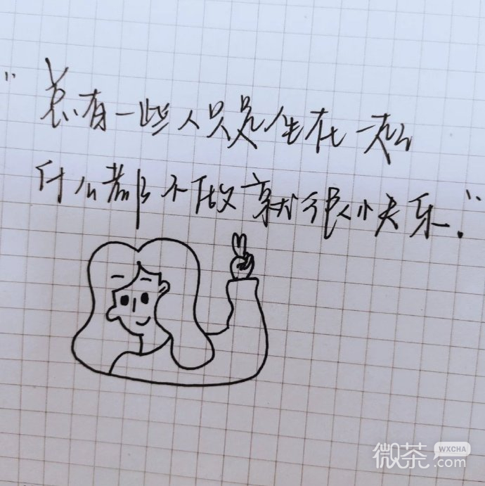 手写文字背景图