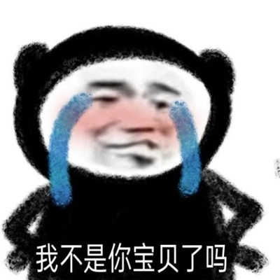 最新版熊猫头沙雕表情