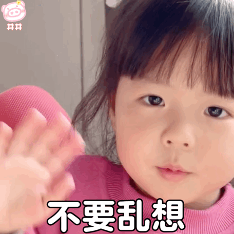 暖心丸子妹可爱微信表情包