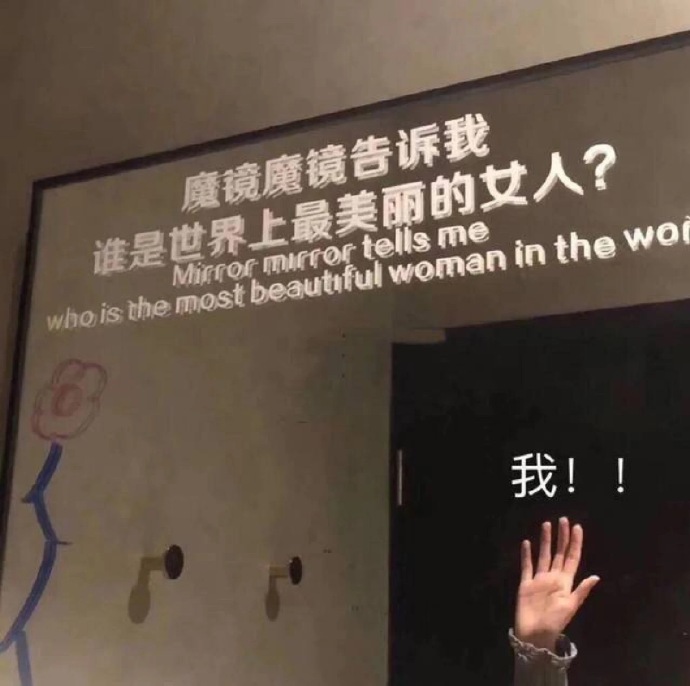 有点可爱的沙雕微信朋友圈背景图