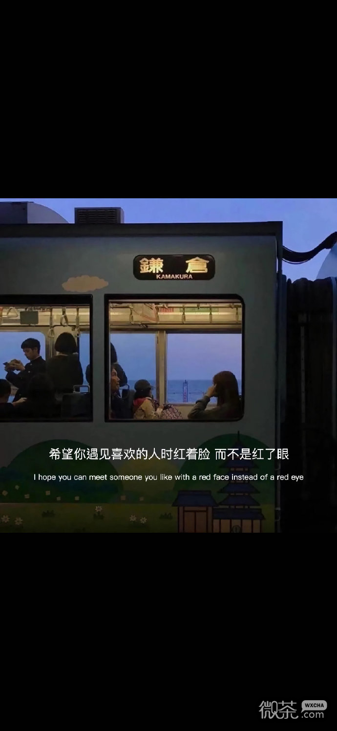 简约唯美的微信聊天背景图