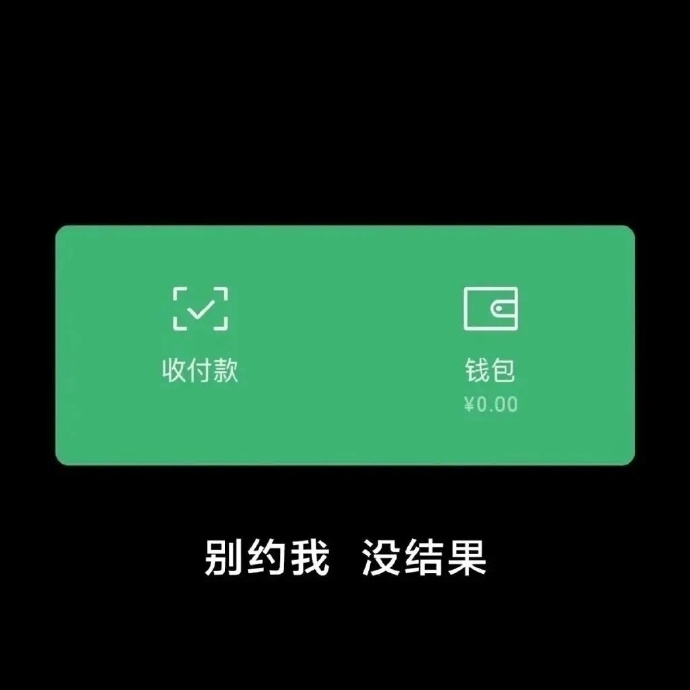 简单美好祝愿的微信聊天背景图