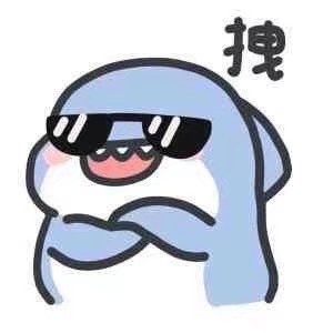快乐小鲨鱼可爱微信表情包