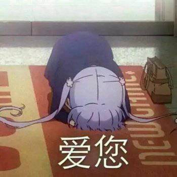 沙雕可爱聊天微信表情包