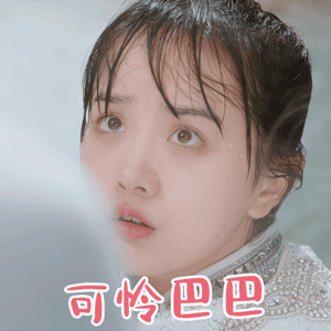 《亲爱的吾兄》可爱微信表情包
