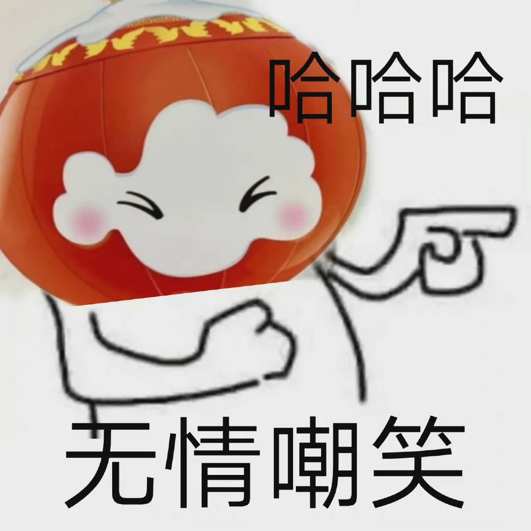 雪容融系列表情包