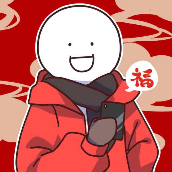 红红火火年味微信头像 ​​​​