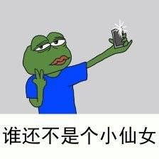 生活不易蛙蛙叹气微信表情包