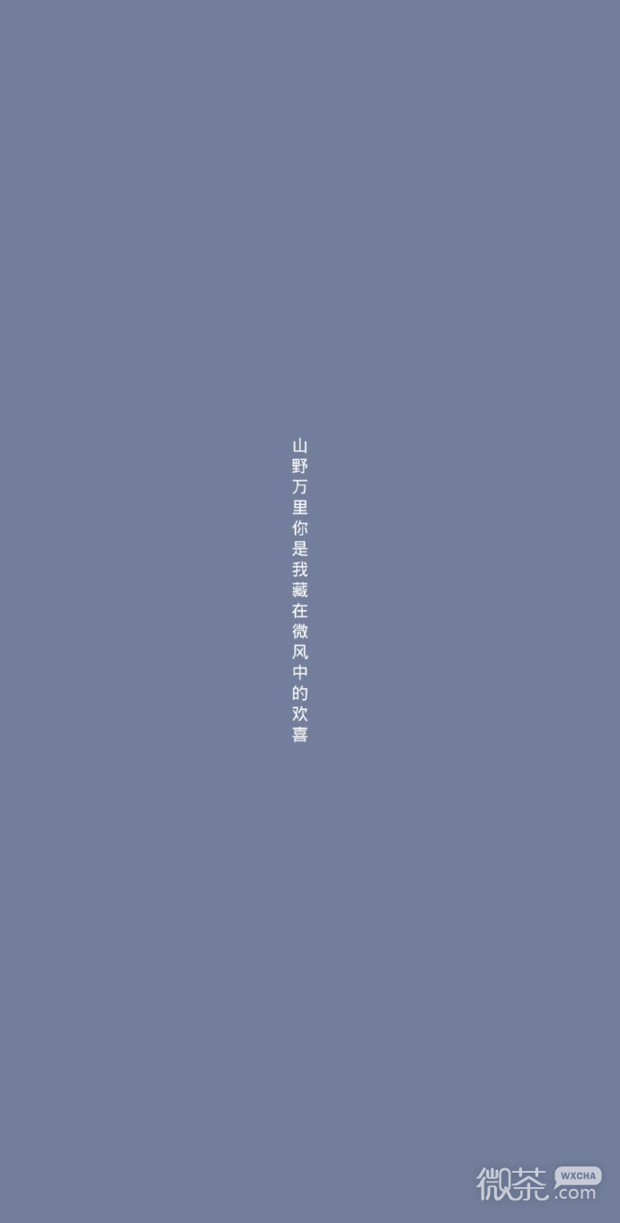 蓝色系小清新的微信聊天背景图