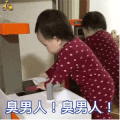 萌娃撒娇委屈动态微信表情包