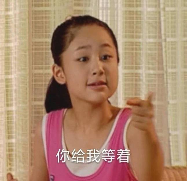 童年回忆微信表情包