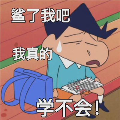 搞怪的逢考必过表情包
