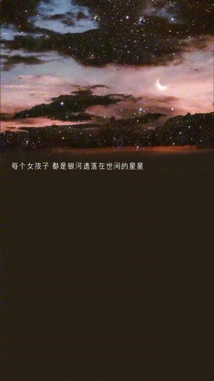 超火的热门微信朋友圈背景图