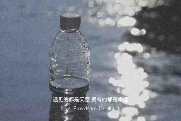 有点伤感有点励志的微信朋友圈配图