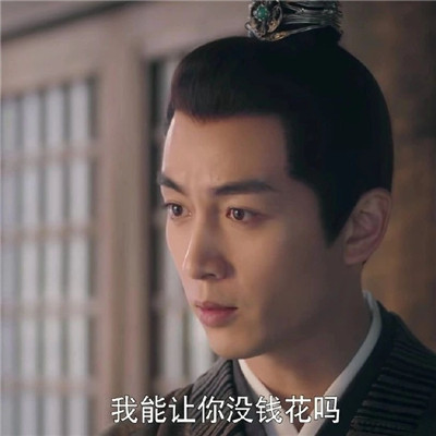 梦华录超级可爱情侣头像