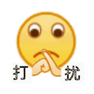 小黄脸抱拳阴阳怪气微信表情包