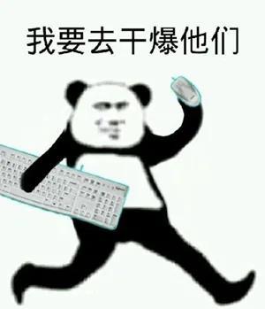日常实用聊天微信表情包