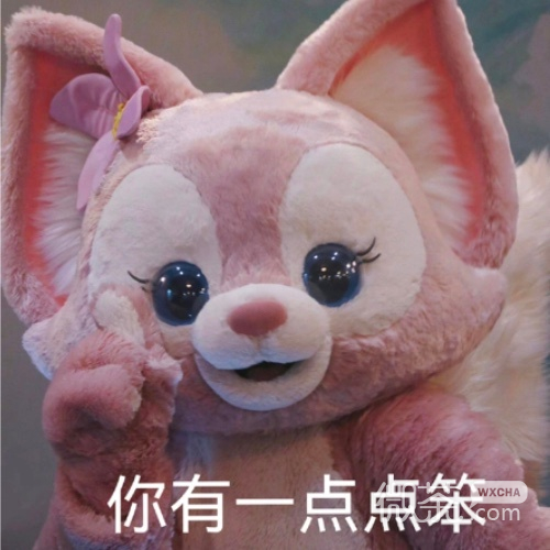 玲娜贝儿超可爱的微信表情包