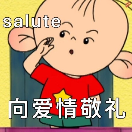 大耳朵图图微信表情包