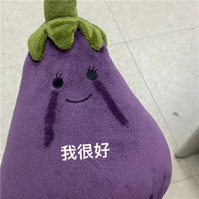 超可爱又很实用的表情包