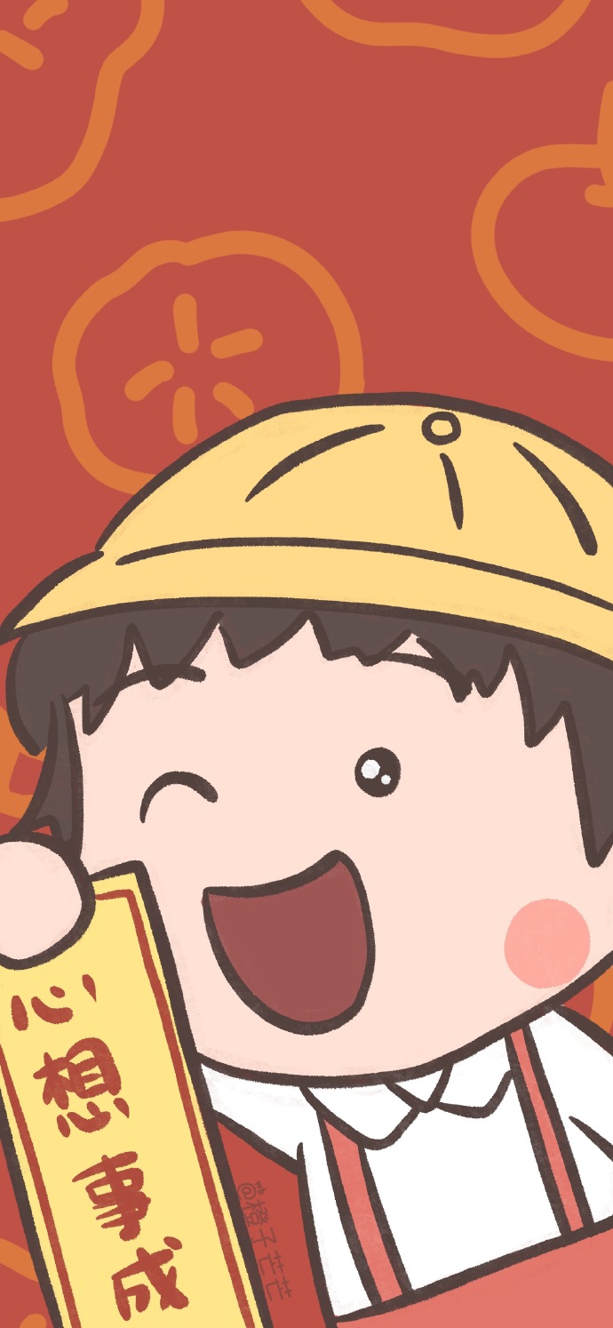 卡通喜庆的可爱动漫微信头像