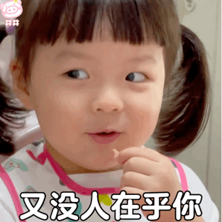 阴阳怪气丸子妹微信表情包